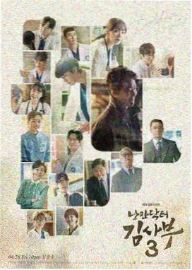 悬疑剧集长夜回声剧照