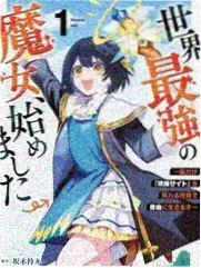生活类综艺周末厨房实验画面
